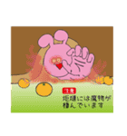 闇うさぎさんのスタンプ（個別スタンプ：8）
