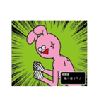 闇うさぎさんのスタンプ（個別スタンプ：17）