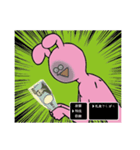 闇うさぎさんのスタンプ（個別スタンプ：19）