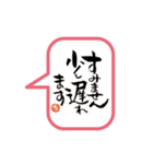 見やすい筆文字（個別スタンプ：13）