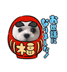 わんわんわんわんわんわんわんわんわん（個別スタンプ：2）