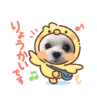 わんわんわんわんわんわんわんわんわん（個別スタンプ：6）