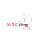 幸せな虹の猫（個別スタンプ：11）