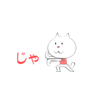 幸せな虹の猫（個別スタンプ：21）