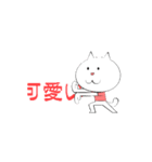 幸せな虹の猫（個別スタンプ：23）