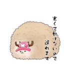 ONE PIECE ゆるめなチョッパー（個別スタンプ：2）