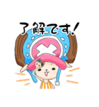 ONE PIECE ゆるめなチョッパー（個別スタンプ：7）