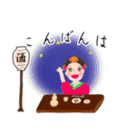 ヤンバン女子イムニダ（個別スタンプ：16）