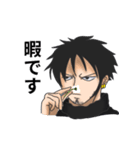 ONE PIECE stamp Law（個別スタンプ：1）
