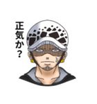 ONE PIECE stamp Law（個別スタンプ：6）
