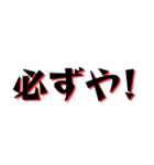 全力肯定する。（個別スタンプ：9）