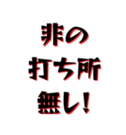 全力肯定する。（個別スタンプ：11）