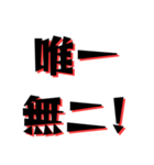 全力肯定する。（個別スタンプ：15）