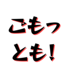 全力肯定する。（個別スタンプ：25）