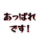 全力肯定する。（個別スタンプ：26）