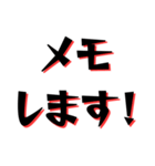 全力肯定する。（個別スタンプ：31）