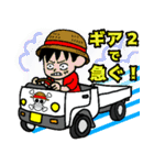 梨農家×ONE PIECE（個別スタンプ：5）