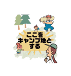 ボブファミリーのキャンプ@空想キャンプ場（個別スタンプ：4）