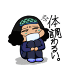 ONE PIECE クザンの日常スタンプ（個別スタンプ：19）