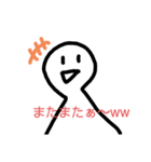 親しき仲にも礼儀ありを知らない人スタンプ（個別スタンプ：1）