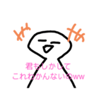 親しき仲にも礼儀ありを知らない人スタンプ（個別スタンプ：3）