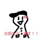 親しき仲にも礼儀ありを知らない人スタンプ（個別スタンプ：6）