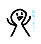 親しき仲にも礼儀ありを知らない人スタンプ（個別スタンプ：7）