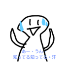 親しき仲にも礼儀ありを知らない人スタンプ（個別スタンプ：12）