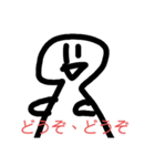 親しき仲にも礼儀ありを知らない人スタンプ（個別スタンプ：13）