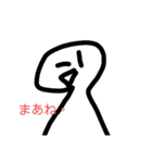 親しき仲にも礼儀ありを知らない人スタンプ（個別スタンプ：15）