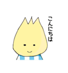 ちゅーりっぷ 第2回（個別スタンプ：5）