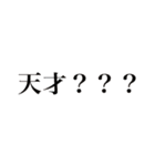 ボクのせかい（個別スタンプ：39）
