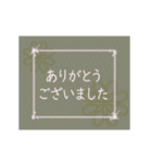 動くメッセージカード (高級感)（個別スタンプ：7）