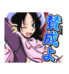 ONE PIECE 金棒のアルビダ 萌えスタンプ 4（個別スタンプ：11）