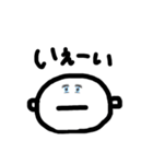 毎日使ってる言葉（個別スタンプ：2）