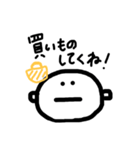 毎日使ってる言葉（個別スタンプ：5）