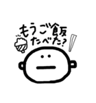 毎日使ってる言葉（個別スタンプ：8）