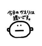 毎日使ってる言葉（個別スタンプ：13）