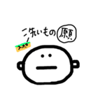 毎日使ってる言葉（個別スタンプ：16）