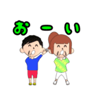 楽しー家族（個別スタンプ：1）