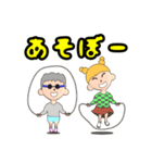 楽しー家族（個別スタンプ：2）