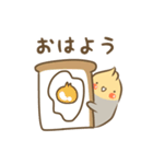 わんさかこはくちゃん【日常スタンプ】（個別スタンプ：9）