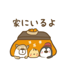 わんさかこはくちゃん【日常スタンプ】（個別スタンプ：18）