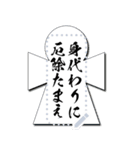 書き込めるお守り 2（個別スタンプ：5）