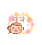 友達と使う韓国語1（個別スタンプ：2）