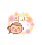 友達と使う韓国語1（個別スタンプ：5）