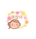 友達と使う韓国語1（個別スタンプ：7）