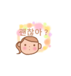 友達と使う韓国語1（個別スタンプ：8）