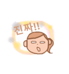 友達と使う韓国語1（個別スタンプ：14）