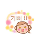 友達と使う韓国語1（個別スタンプ：15）